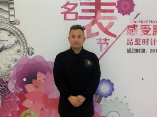 西安亨吉利世界名表中心 西安起名公司严峻讲座