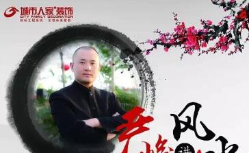 河南南阳聆听易经智慧 择居风水宝地 西安首席风水大师严峻
