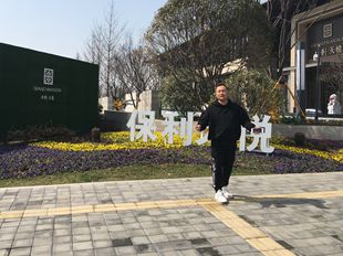 保利天悦楼盘看住宅风水 西安风水大师严峻